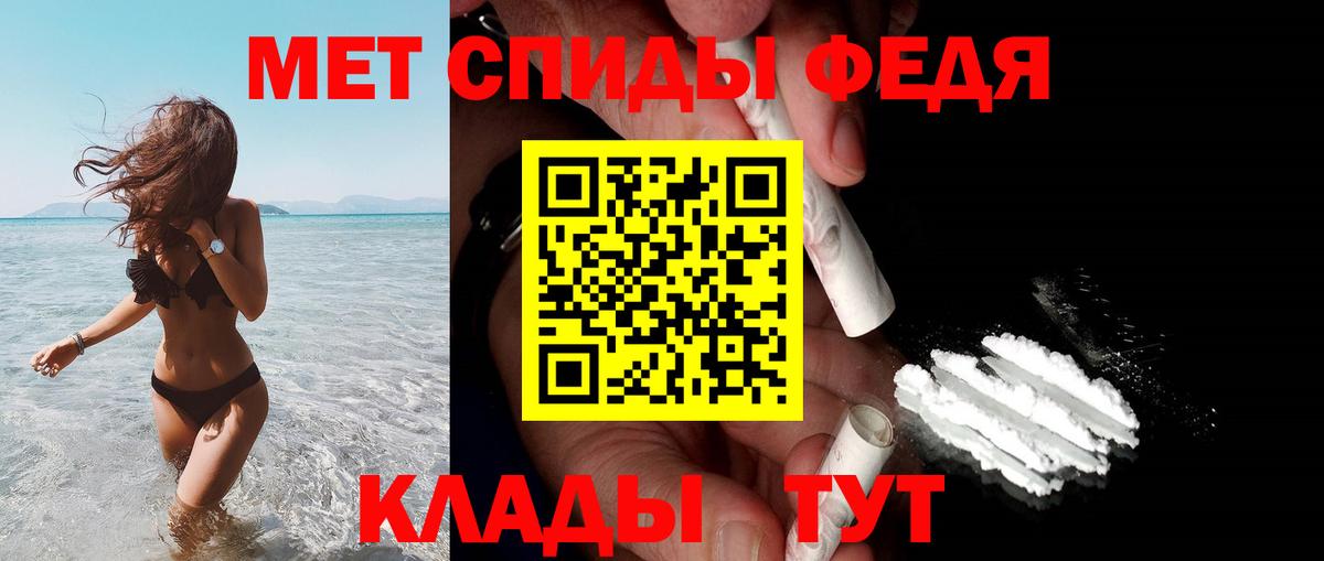 АМФ 97% Чебаркуль