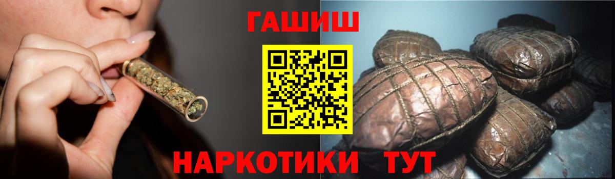ГАШ Изолятор Чебаркуль