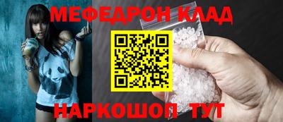 крисы Ликино-Дулёво