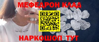 спайс Ливны