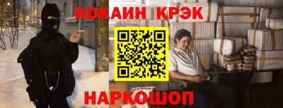 бутик Кунгур