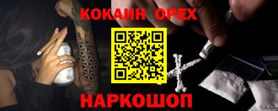 бутик Кунгур