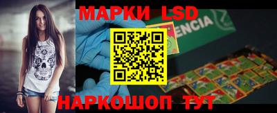 марки nbome Кулебаки