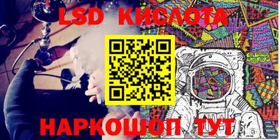 марки nbome Кулебаки