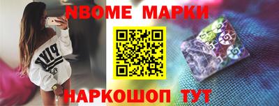 бутик Кунгур