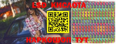 2c-b Лесосибирск