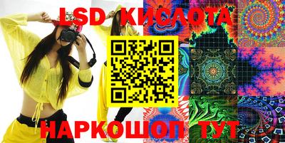2c-b Лесосибирск