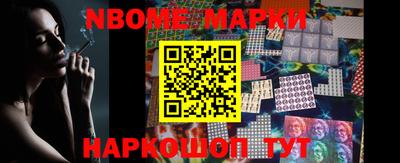 гашик Северобайкальск