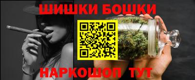 марки nbome Кулебаки