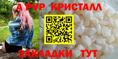 бутик Кунгур