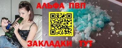 спайс Ливны