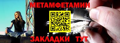 бутик Кунгур