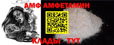 бутик Кунгур