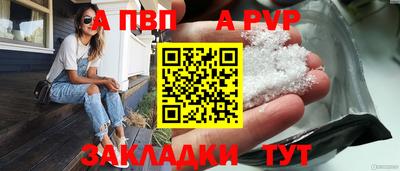 марки nbome Кулебаки