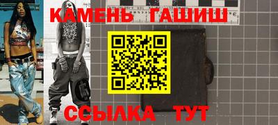 гашик Кумертау