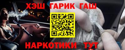 марки nbome Кулебаки