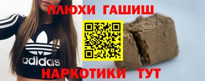 мдма Севастополь