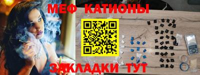 бутик Кунгур