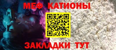 спайс Ливны