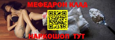 бутик Кунгур