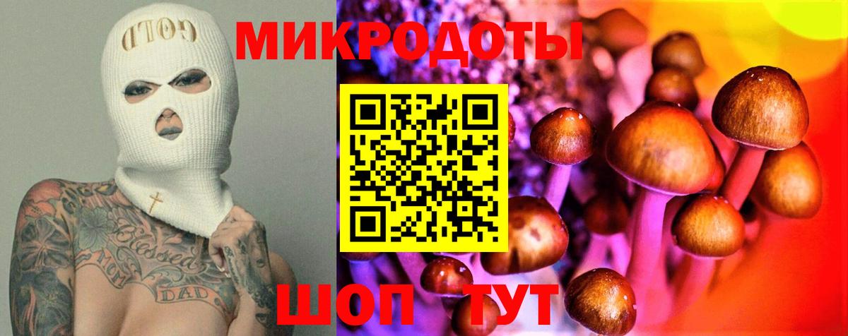 Галлюциногенные грибы мицелий  Вход с VPN  Псилоцибиновые грибы ЛСД  Чебаркуль 