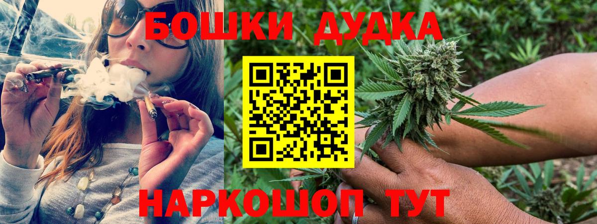 Каннабис план  Вход с VPN  Чебаркуль  МАРИХУАНА семена 